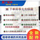 
Little Swan washing machine computer board TB75-V1058DHQ1098DS control motherboard line version accessories one black short button model