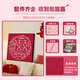 Aoyanlai Diy Pearl Painting, цветы, парчка, жемчужина, счастливые персонажи, цифровая живопись маслом, Diy свадебная ручная обручальная подарка LL11762