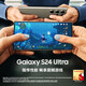 三星（SAMSUNG）【0首付24期免息】Galaxy S24 Ultra AI手机 同声翻译 智能修图摄像 拍照手机 游戏手机 钛灰 12GB+1TB 24期免息
