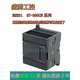 Yue Changsheng is compatible with plc controller cp243-1 Ethernet communication module 6GK7 243-1EX01-0XE0 CP243-1243-1EX01-0XE0