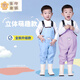 Bon Eve children's water play one-piece waders kindergarten waterproof clothes for catching the sea children's rain boots men and women fishing rain pants beach children-blue overalls with pockets 25-shoe inner length 16cm