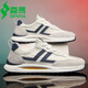
Semir men's shoes summer new breathable canvas shoes men's fashion trend running forrest Gump shoes casual versatile sports shoes men white dark blue 42