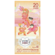 2024 Year of the Dragon Zodiac Commemorative Coin Year of the Dragon Plastic Commemorative Banknote Two Wheels Dragon Twelve Zodiac Commemorative Banknote Commemorative Banknote Commemorative Banknote Commemorative Banknote Commemorative Banknote Commemorative Banknote Commemorative Banknote Commemorative Banknotes 10 No. 47 31/61/691/391