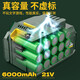 Hulk 20V platform power tool lithium battery universal 21V electric wrench battery Hulk 5012 direct plug 12v lithium battery
