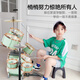 Qiao wa bao bei pour enfants tambour tambour des débutants pour les débutants Instruments de batterie petite fille cadeau d'anniversaire bébé pour garçons vacances d'été