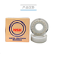 
NSK imported ceramic bearing lure MR105 MR115 623 693 683MR106 MR74 stainless steel MR105 semi-ceramic 5*10*4 inner *outer *thick