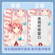 
Moeki Castle Snow Nova Yukio card cover periphery My Youth Love Story Access Card Subway Kabihama Yui Chung-CB11932 Card cover + long lanyard