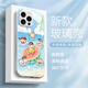 Мичиган (MSMF) Новый Huawei Mobile Phore Case Panda Crayon Shin Shin Siler Silicone мягкая края из закаленного стеклянного стеклянного твердого оболочки с полной крышкой