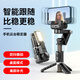 Aosu Pantai Selfie Stick Mobile stabile Panorama-Automatik nach Anti-Sharp-Handheld-Gesichtserkennung Multifunktion Live 360-Grad Automatikrotation Füllung Light Stative Artefact Q18 [Ausgestellt im nächsten Lagerhaus]