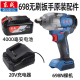 Dongcheng Dongcheng llave eléctrica sin escobillas DCPB698 Cabeza de metal desnudo de 20 V Accesorios de cargador de cargador sin escobillas Cañón de viento Dongcheng DCPB358 Cuerpo corto Llama eléctrica Máquina desnuda