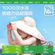kocotreekk树儿童防晒帽防紫外线宝宝遮阳帽夏季男童女童太阳帽沙滩大帽檐