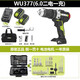 WAX WU377 Handbohrer Elektromüter Drill Winterfischerei ICE -Bohrer