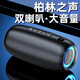 Tingshengzhe [Berlin Voice längerer Akku] Bluetooth-Lautsprecher Subwoofer Home Outdoor Tragbarer Desktop Computer Mini Home Small Lautsprecher Wireless Card High Sound Quality Elegant Schwarz [Berlin Voice längere Batterie] Importierte Dual-Lautsprecher-Subwofer-hohe Lautstärke