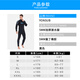 Swimming speed (Yon sub) new product deep diving suit frogman 5MM semi-dry long-sleeved one-piece warm and cold-proof jellyfish suit for men and women black S _50kg