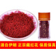 
Beijing Tongrentang Iranian saffron 5g saffron 10g authentic saffron tea saffron edible soaked in water for women [6A saffron] 5g net weight