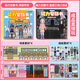 Ditu Magnetic Quiet Book Mysterious School Jungen und Mädchen DIY Dress Up Magnetic Paste Creative Toys Girl Geschenk [Magnetmodell 1] Geheimnisvolle Tür