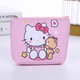 OEMG niedliche kreative PU Coin Wallet Eckschlüsselbeutel Kinder Coin Bag Mini Wallet 1. Juni Kindertag Geschenkstil 1