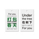 Green plant hang tag prohibits anxiety potted plants hanging under the tree good luck hanging card horse drunken wood hanging bell green plant decoration card Happy New Year good luck hang tag mix 18 + red
