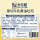 卡尔顿（Calleton）厚切牛乳黄油吐司早餐面包糕点心下午茶休闲零食超一斤600g