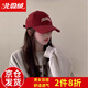 Arctic velvet hat men and women common fashion big head fence duck tongue cap baseball caps cover the sun sunscreen caps outdoors four seasons adjustable colorado
