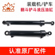 Yusenyi -Gabelstapler -Eimer -Ölzylinderlader Hydraulikzubehör Mingyu Original Plattentable -Hebeöl Top 928938 King Kong 15 Zylinderlänge 695 mm/kurzer Mittelstrecken 900 mm