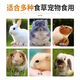 Pet rabbit food 10 Jin Jin is equal to 0.5 kg 20 Jin Jin is equal to 0.5 kg 80 Jin Jin is equal to 0.5 kg Rabbit feed wholesale adult rabbit baby rabbit doe feed Rex rabbit rabbit food Youlaimi 80 Jin Jin is equal to 0.5 kg General rabbit food