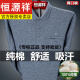 Hengyuanxiang algodón puro camiseta de manga larga primavera, otoño e invierno más terciopelo camisa base de la base de polo de mediana edad y anciana