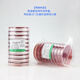 Bile Sulfur Milk Agar Plate (DHL) Enterobacteriaceae Selective Medium Sterile Vacuum Packaging 10 dishes/pack 10 dishes/pack 2 packs