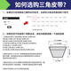 Customized Sanlix Triangle Belt C Modell C3556C3607C3708C3886C3988C4064C4140 C3556 Andere