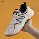LNML large size 47 size 48 size badminton shoes tendon sole handball shoes competition training sports shoes volleyball shoes men's shoes women's shoes white and black 47