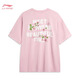 Li-Ning-Bing-Sensing Round Neck Kurzärärmelte T-Shirt für Frauen-Sport-Mode-Serie für Frauen, komfortable lose kurze Kulturhemd Sport kurzärmelig T-Shirt T-Shirt T-Shirt -687 L