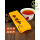 Fragrant food, grandma's new tea, yellow Guanyin, Wuyi rock tea, Dahongpao tea, oolong tea gift box, fragrance type, gift box (20 small tea bags), high-end