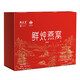 Lou Zhenggong [Directly sold in the pharmacy] Fresh stewed bird's nest instant bird's nest 70g*7 bottles/box for elders and girlfriends to nourish gift box Fresh stewed bird's nest 1 box [Experience package]