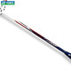 Yonex Badminton Racket YY Single Shot Ruisu Serie NR7000i Single Gewinde 2ug4 Weiß/Tibet Blau