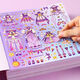 Wild pigeon hand tent sticker flashing dressing sticker girl handmade DIY toys quiet paste toys girl makeup princess stickers 4 books [Princess series complete 4 sets] 72 pictures