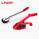 LINGS PET plastic steel manual baler set, manual strapping machine, tensioner 16-19 universal tightener