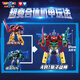 
Toys City R. Quantum Team Super-Change Combination Mecha Glory God of War Children's Toy Transformation Robot Boy Gift 13754 Super-Change Combination Mecha-Breaking Air War God 13757
