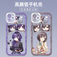 世界计划初音未来白石杏手机壳适用vivoX90苹果14OPPOk10x华为p60 天使眼-m15283小豆泽心羽-透明壳 苹果型号-记得发给客服