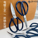 Japan's original SK5 steel scissors, imported quality tailor's scissors, large Wuliwu imported SK5 steel scissors, rust-proof manganese steel TP-length 26CM (extra large)