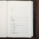
Spot, the beginning, the end of the snake, the first war between China and East Asia in the Ming Dynasty 15921598 by Shi Kang, translated by Zhou Sicheng, panoramic depiction of the epic showdown between Emperor Wanli and Hideyoshi Toyotomi. The 15th year of Wanli, the official flagship store of Ideal Country Books