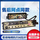 适用于松下洗衣机电脑板XQB75一F741U Q780U T761U H761U电源主板 XQB75-Q780U