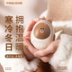 暖手宝 充电 防爆2024 新品充电二合一usb充电式暖手器萌宠卡通迷 BP833玲珑兔粉色 暖手宝