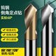 Taladro de centrado de acero de tungsteno de 90 grados 60 120 Punto fijo Diámetro de broca de punto fijo 1-12 mm Cutter CNC Chaffer Freshing 4*50L*90*2f (para aluminio)/Taiwan Style
