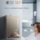 Calentador de agua de gas Cámara de combustión de energía de energía para el hogar Múltiple temperatura constante de servo a nivel impermeable con descarga fuerte JSQ30-I12153-16 [Gas natural]