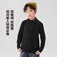 Zuoxi boys' bottoming shirt autumn and winter 2024 new children's long-sleeved T-shirt tops antibacterial black 140