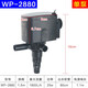 Songbao fish tank filter three-in-one submersible pump oxygenation aquarium circulation trickle box fish tank filter suction water purification WP2880 water pump 25W