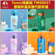特美刻（TOMIC）适配特美刻TW00037儿童保温水杯显温杯盖子吸嘴头吸管瓶盖配件 特美刻1278原装内盖-绿色 TW0003