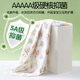 Encore baby bag list 5A antibacterial newborn pure cotton anti-shock delivery room quilt 83*83cm single layer 2 pack
