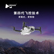 
Harborson ACE 2+ intelligent obstacle avoidance built-in 4G48-megapixel novice adult children digital picture transmission night view blockbuster mode four-axis professional aerial photography benchmarking Xinjiang drone Three-electric ultra-long battery life package (configured with 3 5000 mAh battery) Built-in 4G version Flight gift package + good reviews and gifts