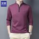 T-shirt à manches longues pour hommes Romon 2024 Spring and Automne Nouveau Sweat-shirt de col décontracté en vrac en vrac 6625 Bleu profond XL [126-140Jin [Jin est égal à 0,5 kg]]]